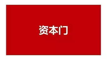 资本门mba商学院 一文读懂阿里 微软和谷歌的接班人系统