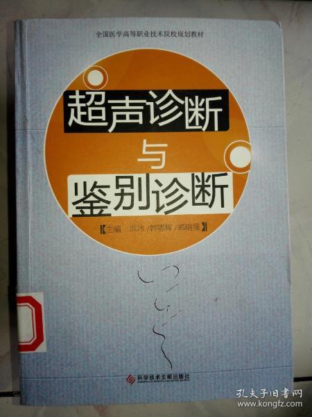 全部商品 西域梦林文化传媒 孔夫子旧书网