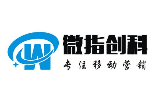 成都微指创科文化传媒