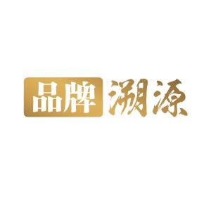 中视溯源文化传媒招聘信息 中视溯源文化传媒2020年招聘求职信息 拉勾招聘