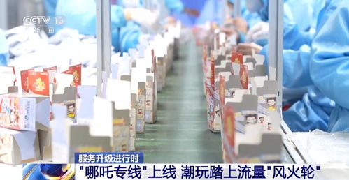 文创周边一 吒 难求 别急 哪吒专线 来了