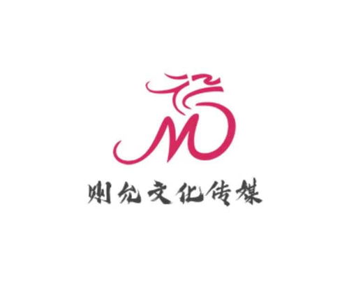 南京则允文化传媒