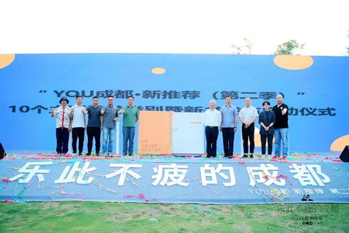 成都,从2020到2021,从 闲不下来 ,到 乐此不疲