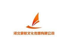 河北昊航文化传媒