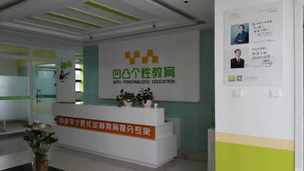乌鲁木齐市卓越堂文化传媒