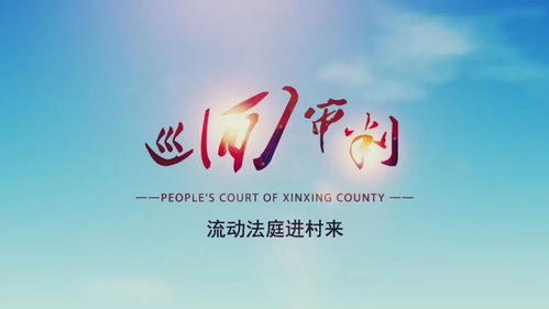 新兴风情文化传媒影视团队招募令 敢梦,敢辣,敢青春