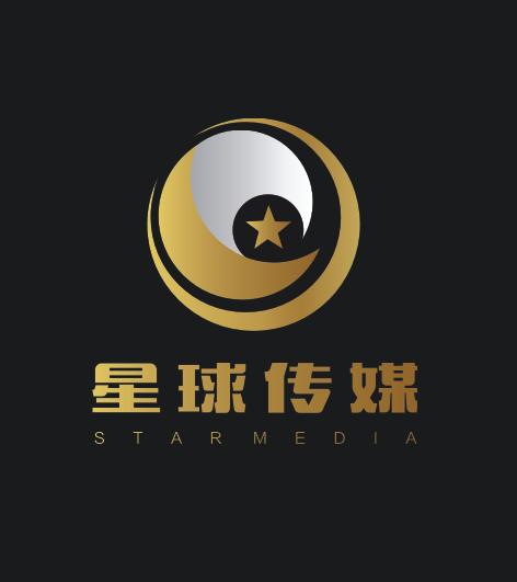 福建星球影视文化传媒