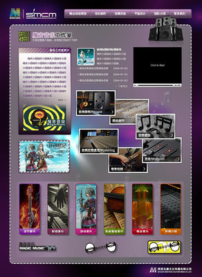 陕西名唐文化传媒