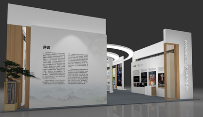 数字演艺展区亮相文博会