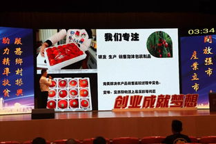 创业大赛中的这位选手,让评委无话可说