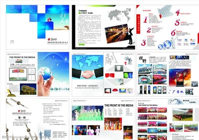 文化传媒宣传册图片