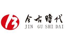 湖北今古时代文化传媒