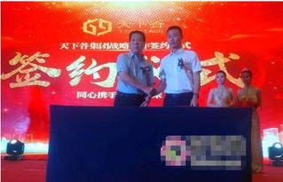 信用支付创新中国经济发展论坛在郑州隆重举行