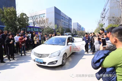 中安占海控股集团汽车智能安全防撞系统新产品说明会_网易订阅