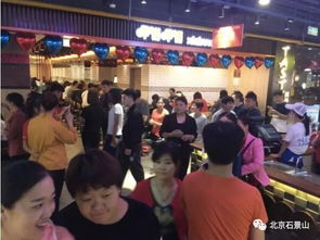 媒体聚焦 首钢工业文化主题街区开街了