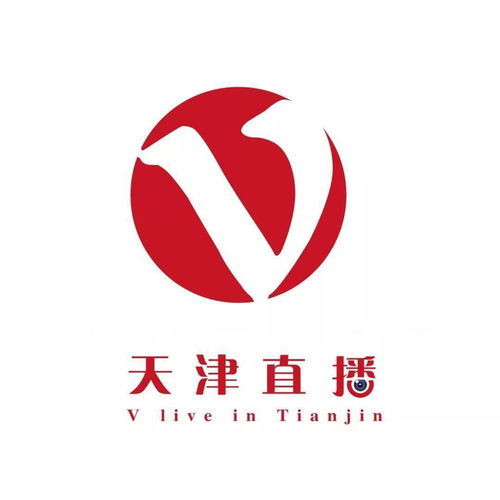 天津市文化传媒商会会员推介 天津v直播