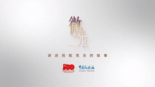 强化行业服务 注重运营创新 第二届中国行业媒体融合发展创新案例新媒体账号类案例解析