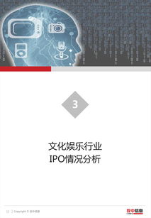 投中统计 2018年上半年文化传媒行业文化自信提升融资规模供给侧改革把控行业理性