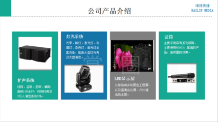 贵州海林文化传媒