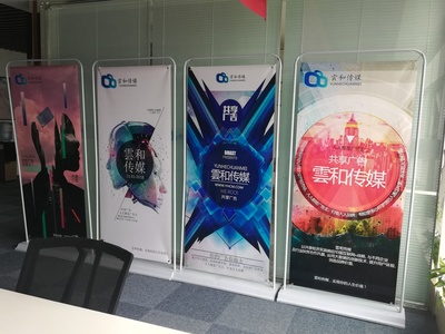 新创意服务广告人雲和文化传媒(杭州)_传媒业