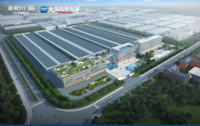 超级预告新豪轩门窗吉尼斯世界纪录挑战暨百媒共探国家级绿色工厂