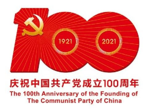 舆情祝福 百年大党生日快乐