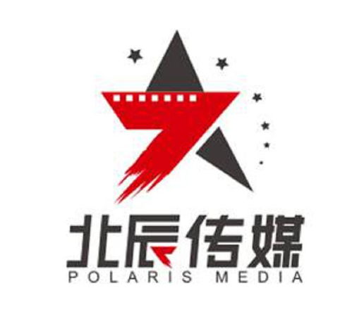 海宁北辰影视文化传媒