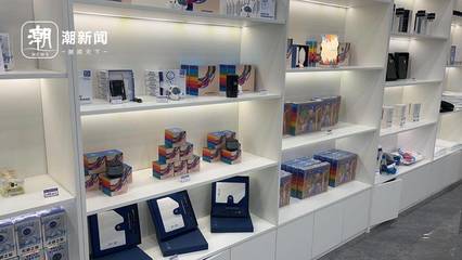 潮新闻探访"小互之家":今年文创产品特色多多,最受欢迎的原来是这款
