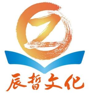 深圳市辰晢文化传媒