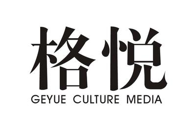 河南水煮火文化传媒