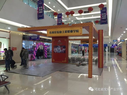 河北省最具规模和影响力的文化产业盛会抢先看 12月22日上午9 00第六届河北省特色文化产品博览交易会开幕式