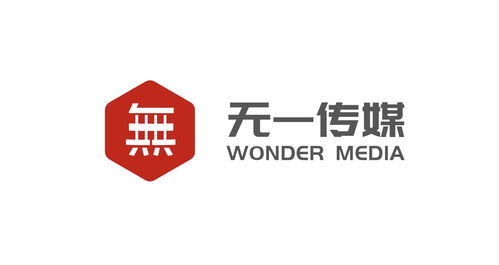 成都无一文化传媒