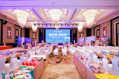 “选好品 卖好货” 旺店通选品会在长沙成功举办,共探电商发展新机遇