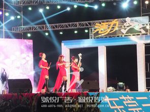 三星工厂晚会 号悦广告 佩悦传媒,东莞文化传播公司,深圳文化传播公司,东莞活动公司,深圳活动公司,公关公司,礼仪公司,商业地产策划,广告公司,策划公司,演出公司