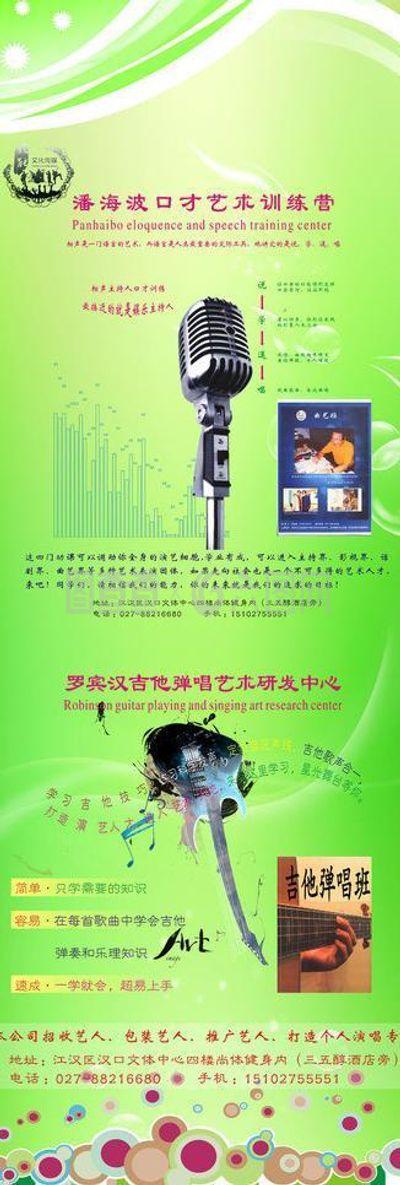 亿能文化传媒x展架图片