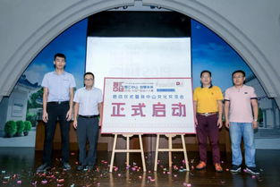 中山文化创意产品设计大赛启动暨孙中山文化交流会举行