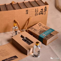 2018长春旅游伴手礼评选结果出炉