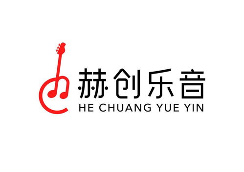 苏州赫创乐音文化传媒