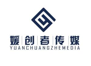陕西媛创者文化传媒