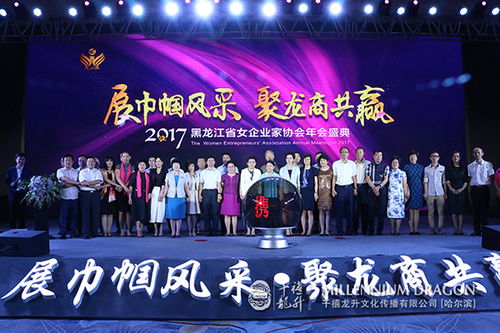 发布会 齐齐哈尔发布会费用 宛枫文化传媒公司