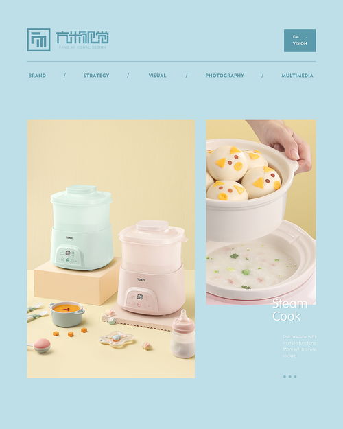 tonze 天际 母婴产品系列分享 方米文化传媒