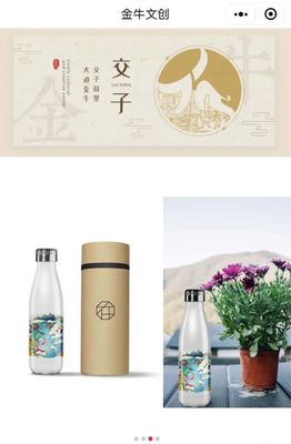 金牛区城市形象视觉识别logo征集设计出炉!