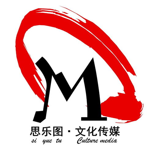 贵州思乐图文化传媒