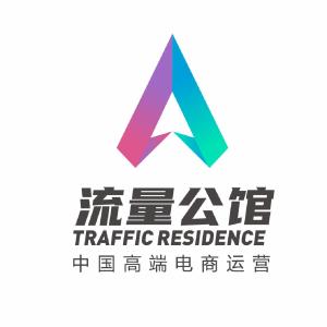 湖北流量公馆文化传媒