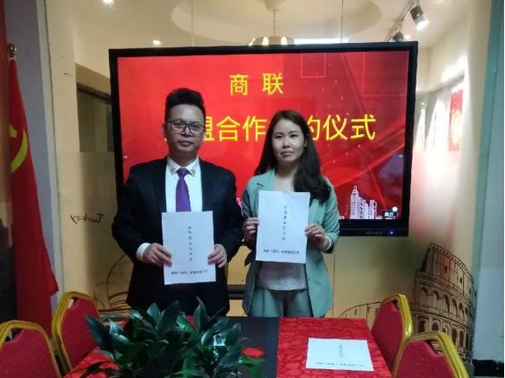 加盟商联,合作共赢