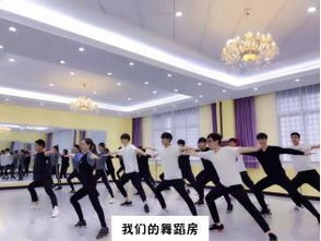 模特与礼仪专业