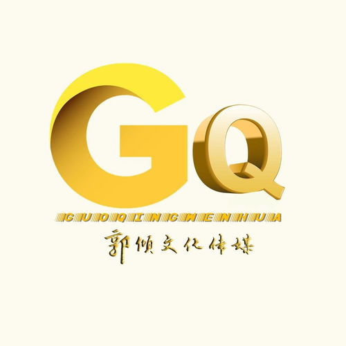 上海郭倾文化传媒