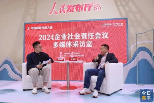 炎帝故里 锦绣高平 文旅推介走进中国品牌博览会