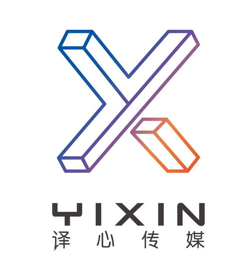 北京译心文化传媒