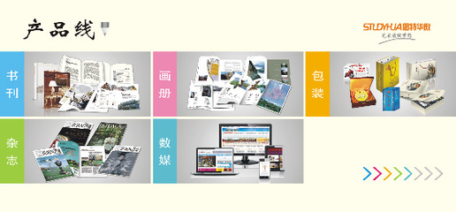 思特华傲文化传媒的微博